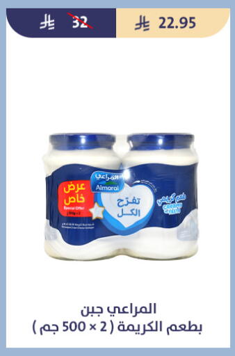 available at Qout Market in KSA, Saudi Arabia, Saudi - Ta'if