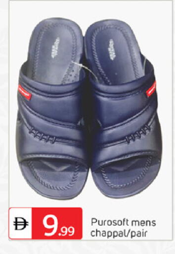 available at سوق طلال in الإمارات العربية المتحدة , الامارات - دبي