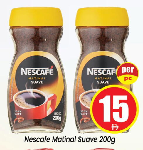 available at Neomart Hypermarket in UAE - Sharjah / Ajman