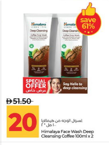 available at لولو هايبرماركت in الإمارات العربية المتحدة , الامارات - أبو ظبي