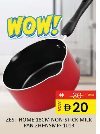 available at المدينة in الإمارات العربية المتحدة , الامارات - رَأْس ٱلْخَيْمَة