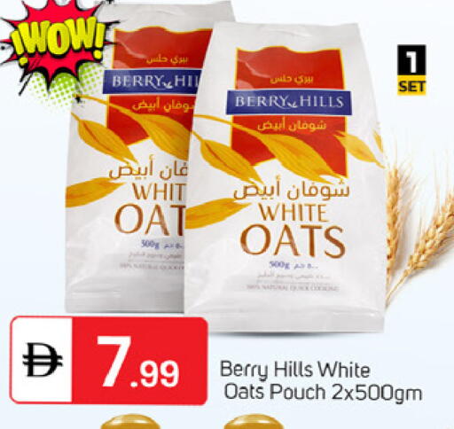 available at سوق طلال in الإمارات العربية المتحدة , الامارات - دبي