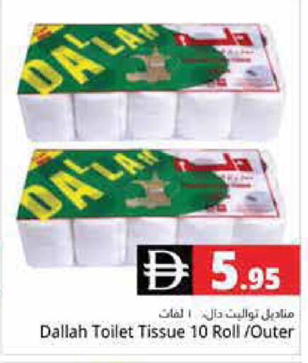 available at هايبر ماركت باسونز in الإمارات العربية المتحدة , الامارات - دبي