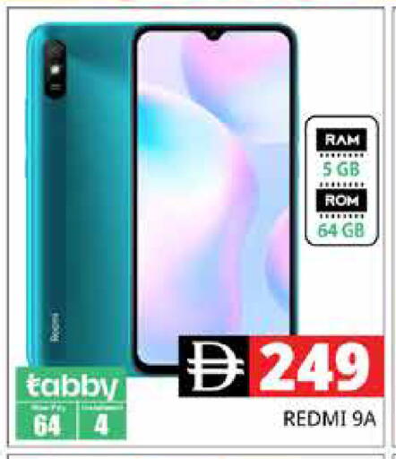 available at هايبر ماركت باسونز in الإمارات العربية المتحدة , الامارات - دبي