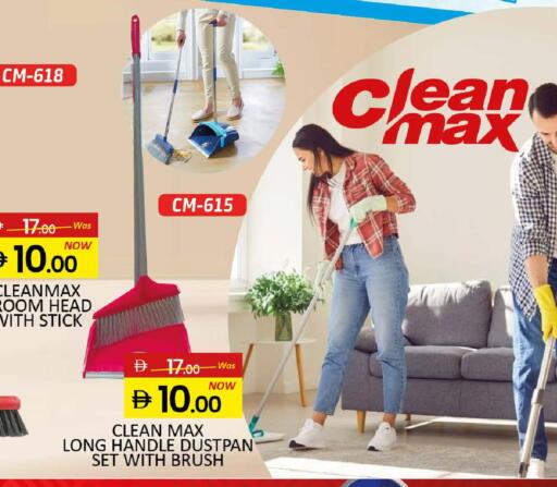 available at المدينة in الإمارات العربية المتحدة , الامارات - رَأْس ٱلْخَيْمَة