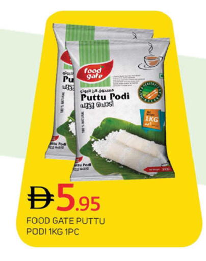 available at سوق طلال in الإمارات العربية المتحدة , الامارات - دبي