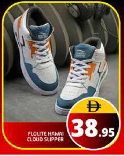 available at هايبر ماركت باسونز in الإمارات العربية المتحدة , الامارات - دبي