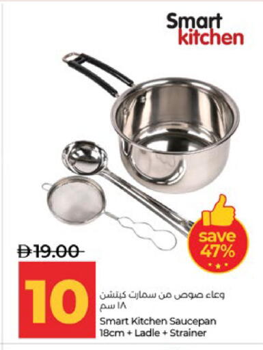 available at لولو هايبرماركت in الإمارات العربية المتحدة , الامارات - أبو ظبي