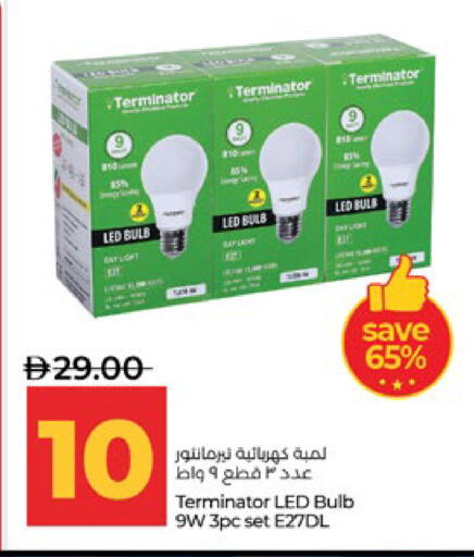 available at لولو هايبرماركت in الإمارات العربية المتحدة , الامارات - أبو ظبي