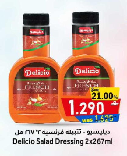 available at مركز المزن للتسوق in عُمان - مسقط‎