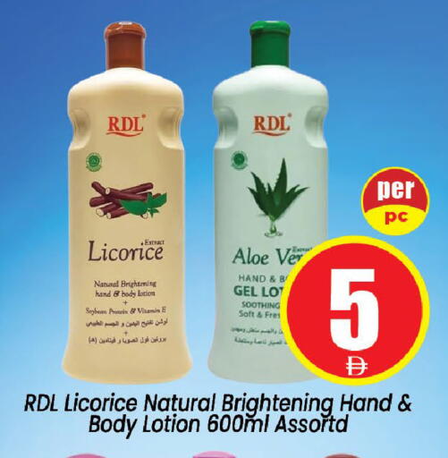 Licorice available at Neomart Hypermarket in UAE - Sharjah / Ajman