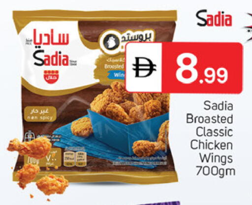 available at سوق طلال in الإمارات العربية المتحدة , الامارات - دبي