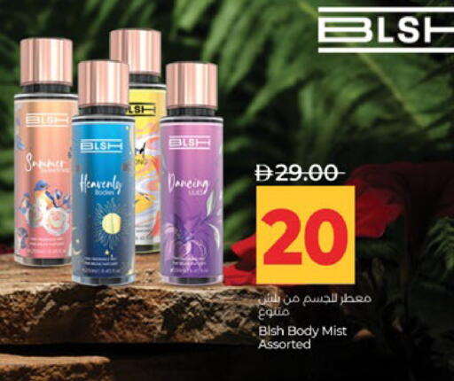 available at لولو هايبرماركت in الإمارات العربية المتحدة , الامارات - أبو ظبي