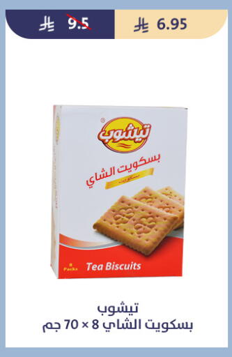 available at Qout Market in KSA, Saudi Arabia, Saudi - Ta'if