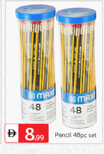 available at سوق طلال in الإمارات العربية المتحدة , الامارات - دبي