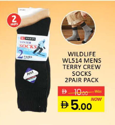 available at Al Madina  in UAE - Ras al Khaimah