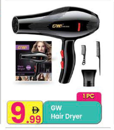 available at مركز كل يوم in الإمارات العربية المتحدة , الامارات - رَأْس ٱلْخَيْمَة