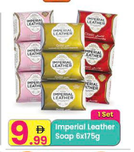 available at مركز كل يوم in الإمارات العربية المتحدة , الامارات - رَأْس ٱلْخَيْمَة