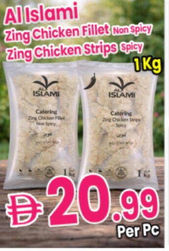 available at مركز كل يوم in الإمارات العربية المتحدة , الامارات - رَأْس ٱلْخَيْمَة