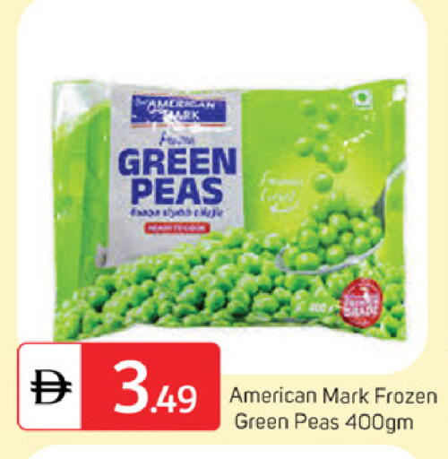 Peas available at سوق طلال in الإمارات العربية المتحدة , الامارات - دبي
