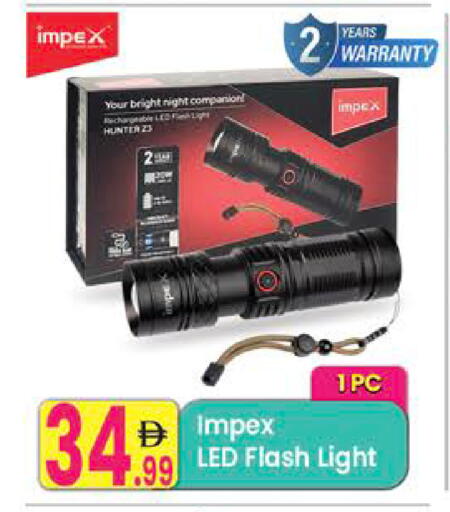 available at مركز كل يوم in الإمارات العربية المتحدة , الامارات - رَأْس ٱلْخَيْمَة