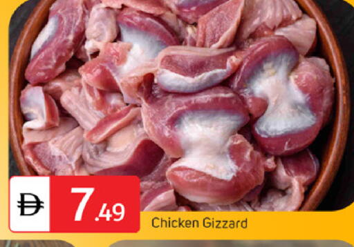 available at سوق طلال in الإمارات العربية المتحدة , الامارات - دبي