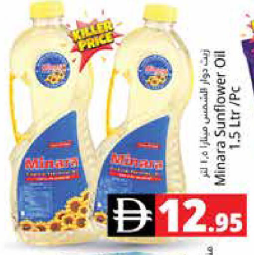 available at هايبر ماركت باسونز in الإمارات العربية المتحدة , الامارات - دبي