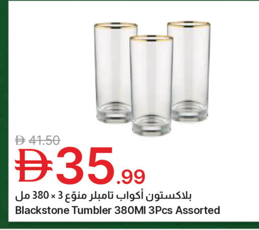 available at Emirates Co-Operative Society in UAE - Dubai