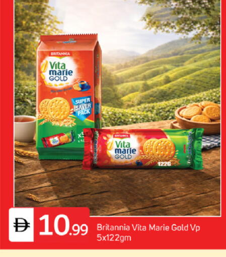 available at سوق طلال in الإمارات العربية المتحدة , الامارات - دبي