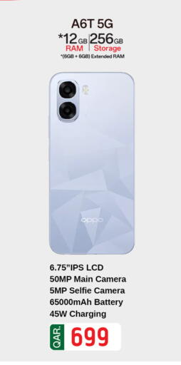 available at Safari Hypermarket in Qatar - Al Khor