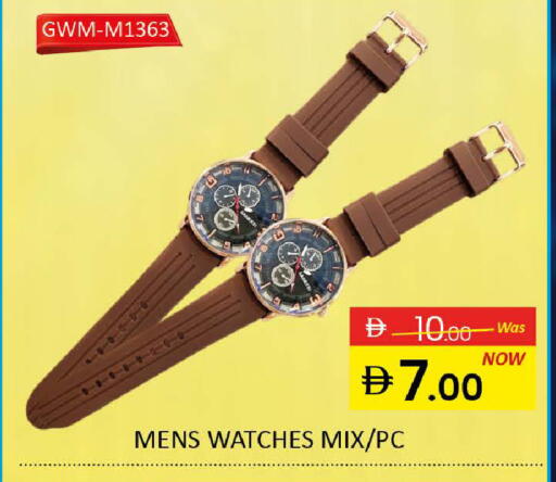 available at المدينة in الإمارات العربية المتحدة , الامارات - رَأْس ٱلْخَيْمَة