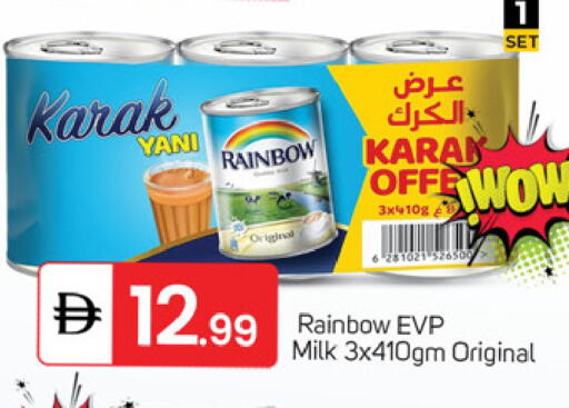 available at سوق طلال in الإمارات العربية المتحدة , الامارات - دبي