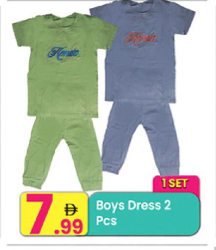 available at مركز كل يوم in الإمارات العربية المتحدة , الامارات - الشارقة / عجمان