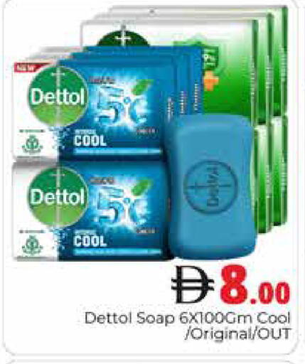 available at هايبر ماركت باسونز in الإمارات العربية المتحدة , الامارات - دبي