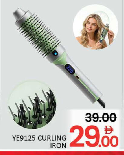 available at Al Madina  in UAE - Fujairah