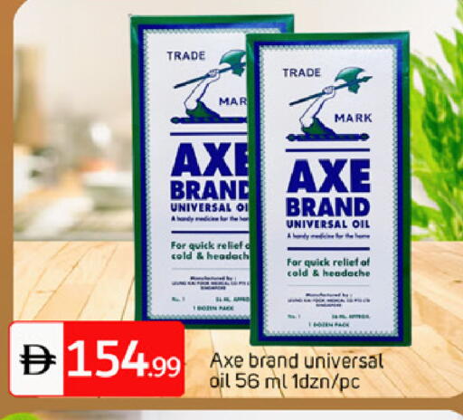 available at سوق طلال in الإمارات العربية المتحدة , الامارات - دبي