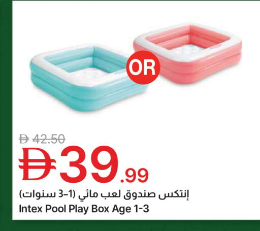 available at جمعية الامارات التعاونية in الإمارات العربية المتحدة , الامارات - دبي