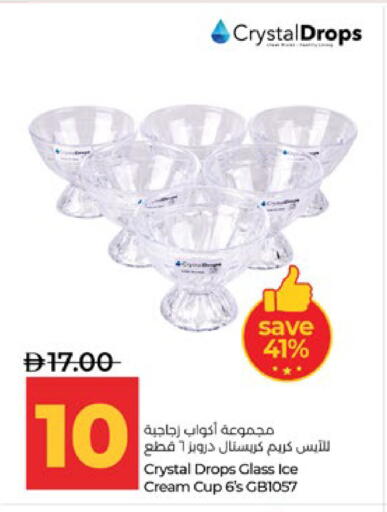 available at لولو هايبرماركت in الإمارات العربية المتحدة , الامارات - أبو ظبي