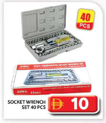 available at Grand Hyper Market in UAE - Dubai