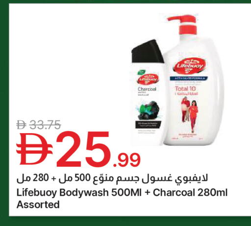 available at جمعية الامارات التعاونية in الإمارات العربية المتحدة , الامارات - دبي