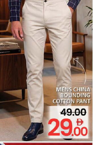 available at المدينة in الإمارات العربية المتحدة , الامارات - رَأْس ٱلْخَيْمَة