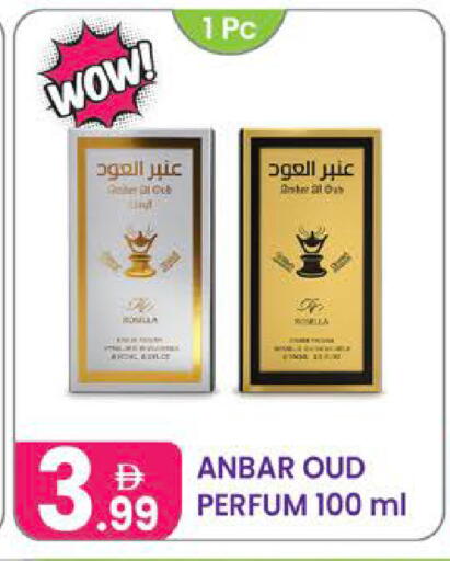 available at Al Nahda Gifts Center in UAE - Dubai