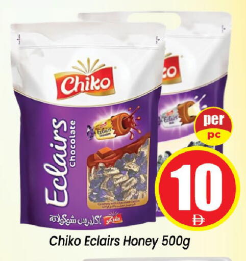 available at Neomart Hypermarket in UAE - Sharjah / Ajman