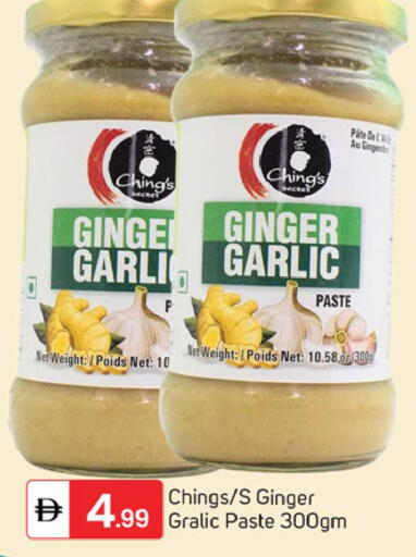 Ginger Garlic available at سوق طلال in الإمارات العربية المتحدة , الامارات - دبي