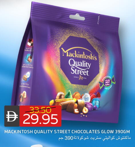 available at سيليكت ماركت in الإمارات العربية المتحدة , الامارات - أبو ظبي