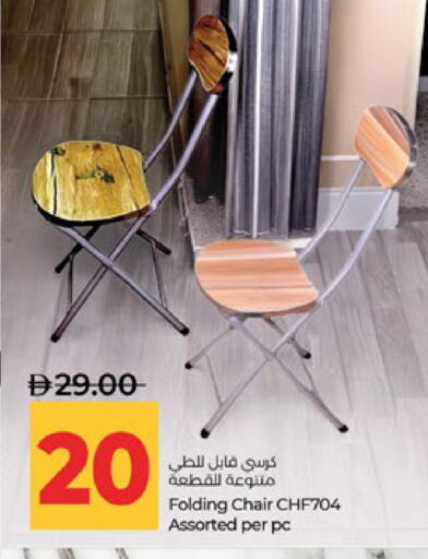 available at لولو هايبرماركت in الإمارات العربية المتحدة , الامارات - أبو ظبي