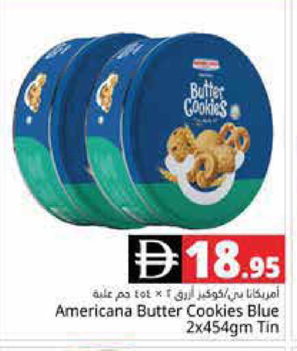 available at هايبر ماركت باسونز in الإمارات العربية المتحدة , الامارات - دبي