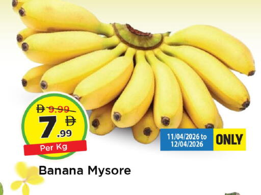 Banana available at مارك & سيف in الإمارات العربية المتحدة , الامارات - دبي