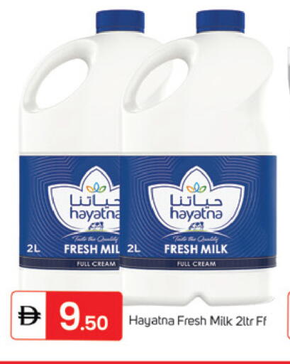 available at سوق طلال in الإمارات العربية المتحدة , الامارات - دبي