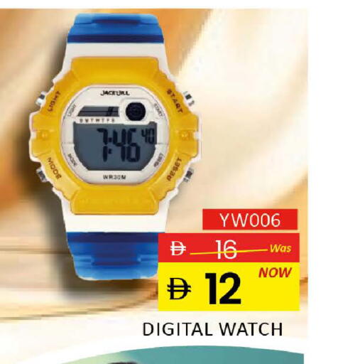 available at المدينة in الإمارات العربية المتحدة , الامارات - رَأْس ٱلْخَيْمَة